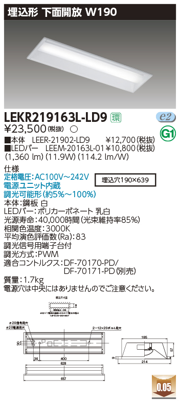 LEKR219163L-LD9