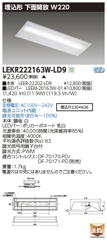 LEKR222163W-LD9