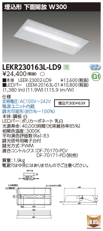 LEKR230163L-LD9