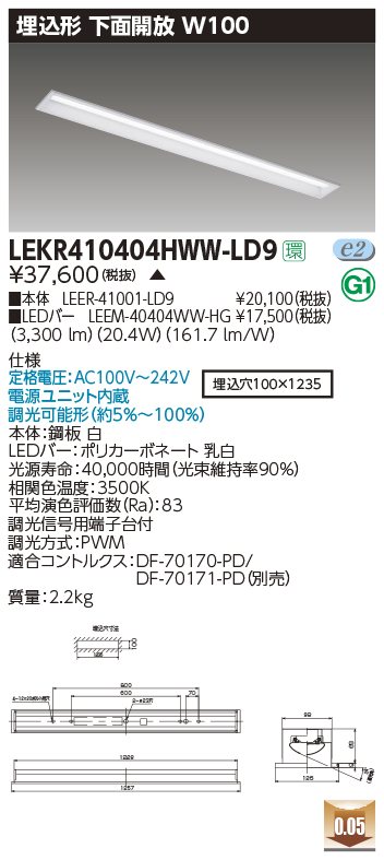 LEKR410404HWW-LD9