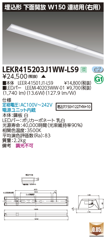 LEKR415203J1WW-LS9