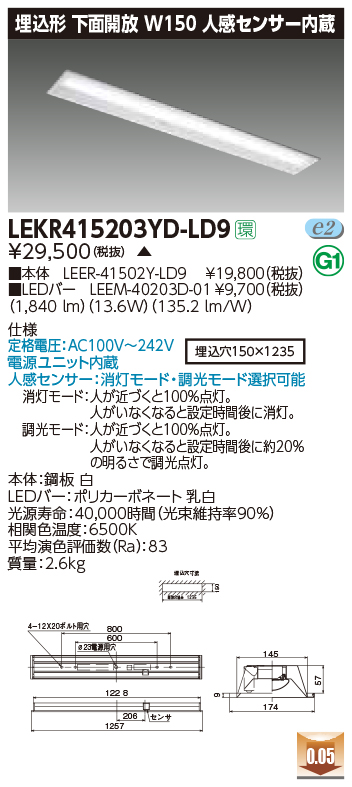 LEKR415203YD-LD9
