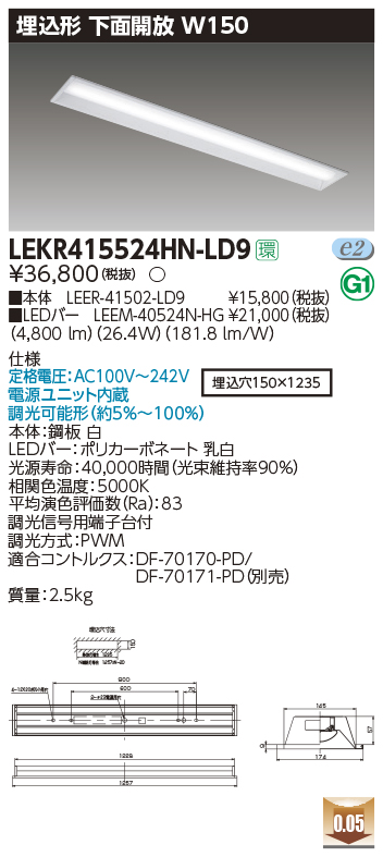 LEKR415524HN-LD9