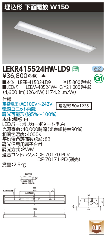 LEKR415524HW-LD9 | 施設照明 | LEDベースライト TENQOOシリーズ40