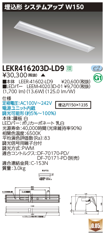 LEKR416203D-LD9