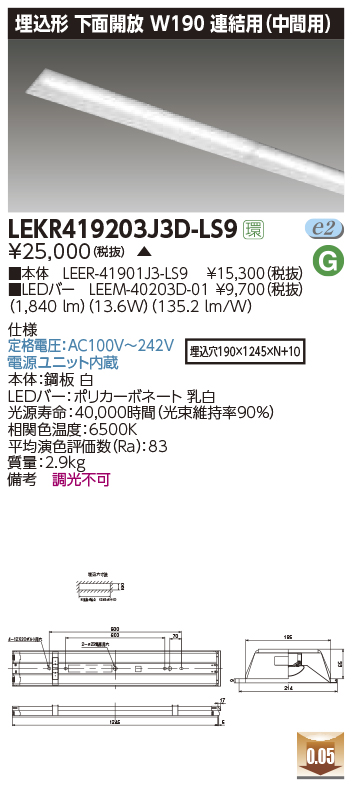 LEKR419203J3D-LS9
