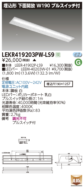 LEKR419203PW-LS9