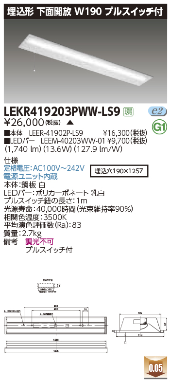 LEKR419203PWW-LS9