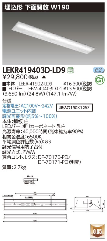 LEKR419403D-LD9