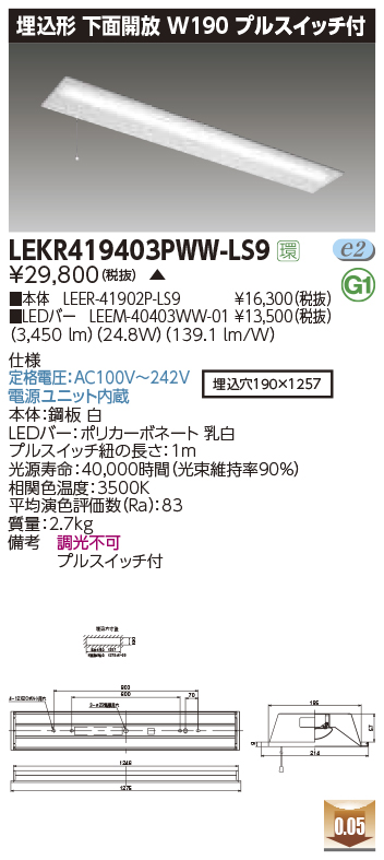 LEKR419403PWW-LS9