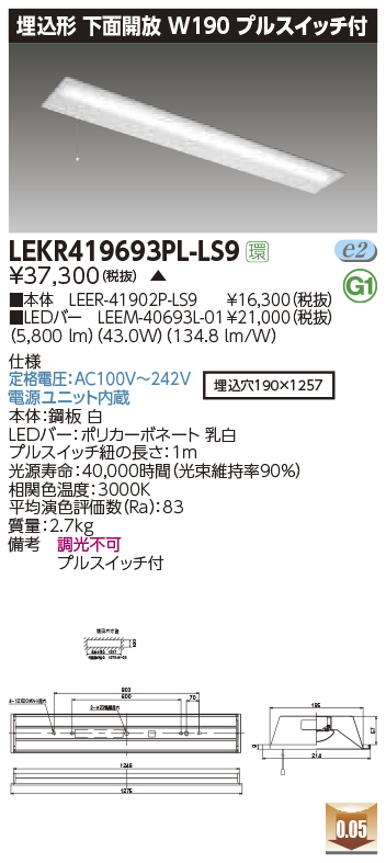 LEKR419693PL-LS9