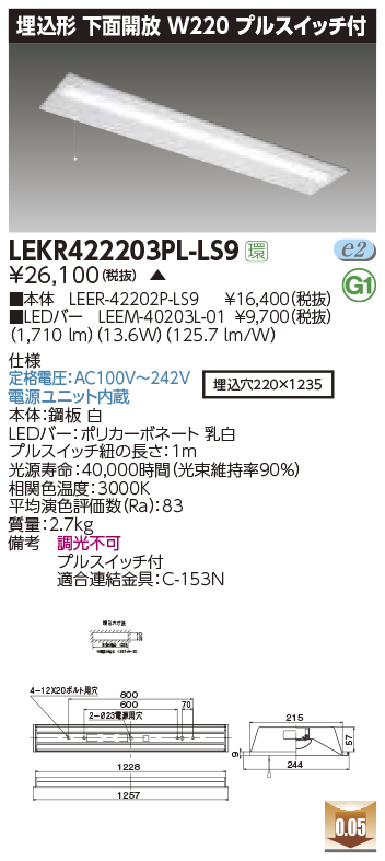 LEKR422203PL-LS9