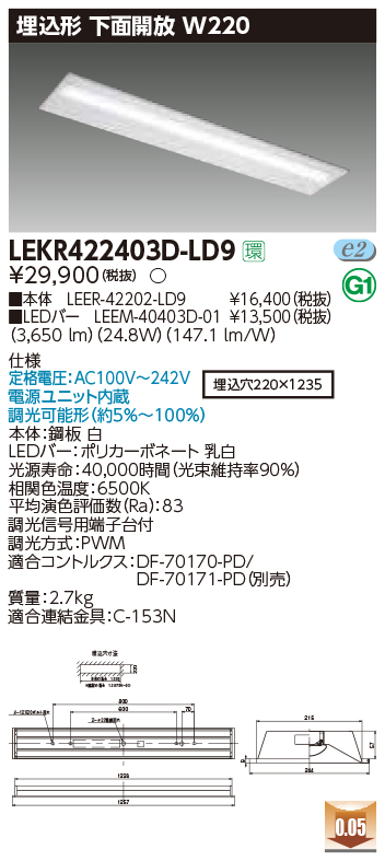 LEKR422403D-LD9