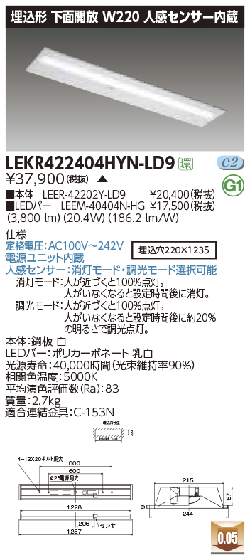 LEKR422404HYN-LD9