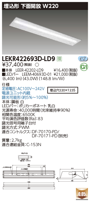 LEKR422693D-LD9