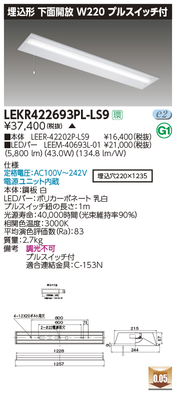 LEKR422693PL-LS9