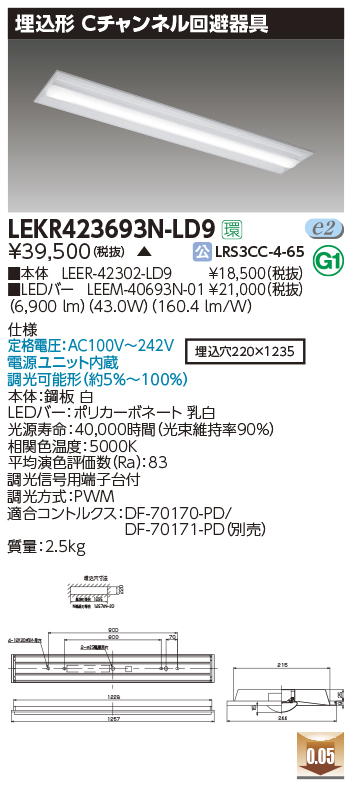 LEKR423693N-LD9