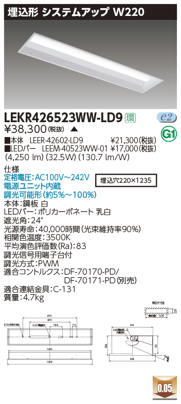 LEKR426523WW-LD9