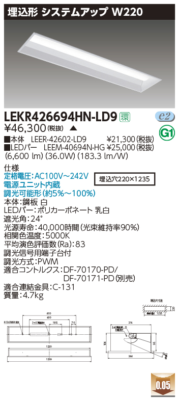 LEKR426694HN-LD9