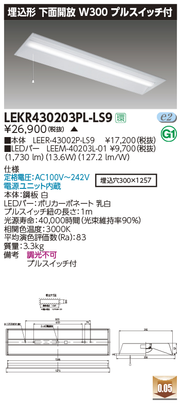 LEKR430203PL-LS9