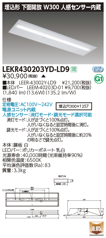 LEKR430203YD-LD9