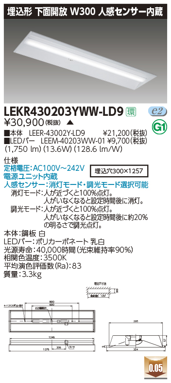LEKR430203YWW-LD9