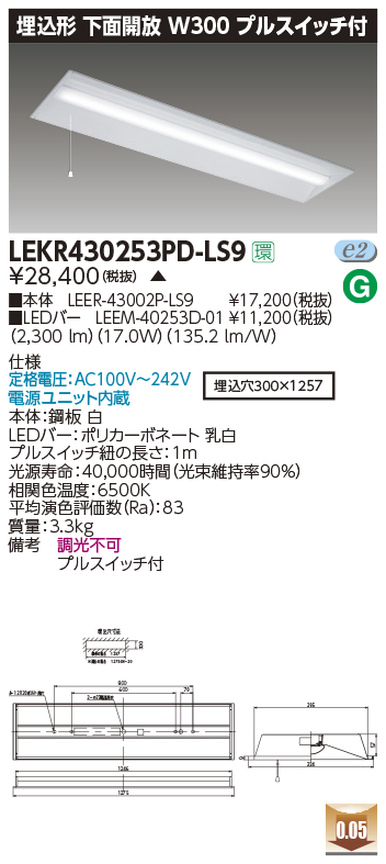 LEKR430253PD-LS9