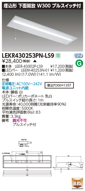 LEKR430253PN-LS9