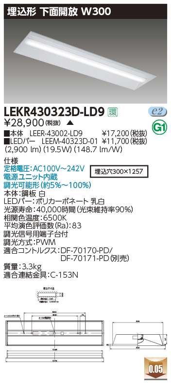 LEKR430323D-LD9