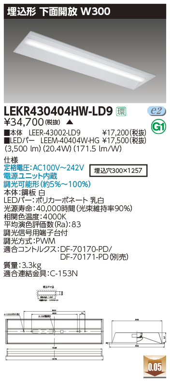 LEKR430404HW-LD9