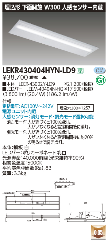 LEKR430404HYN-LD9