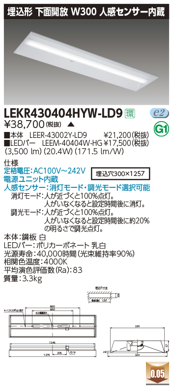 LEKR430404HYW-LD9