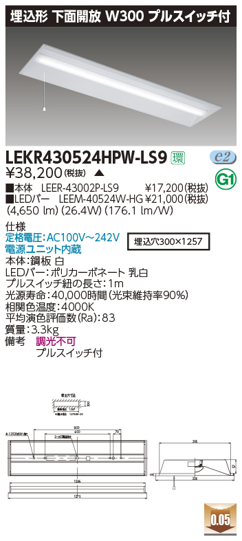 LEKR430524HPW-LS9