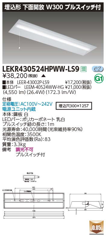 LEKR430524HPWW-LS9