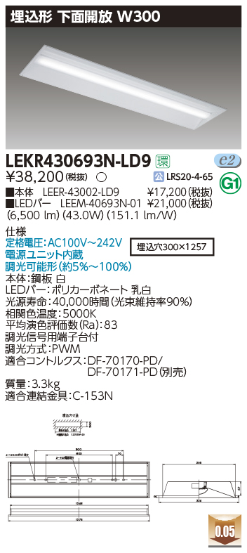 LEKR430693N-LD9