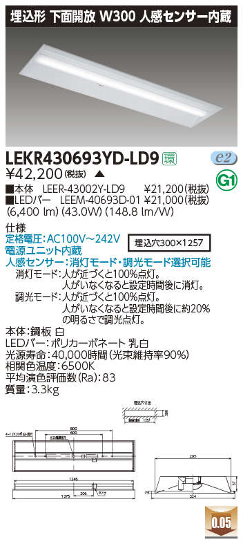 LEKR430693YD-LD9