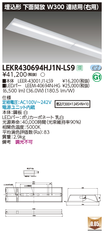 LEKR430694HJ1N-LS9