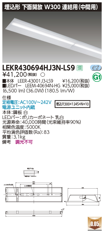 LEKR430694HJ3N-LS9