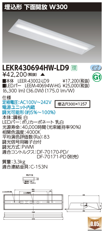 LEKR430694HW-LD9
