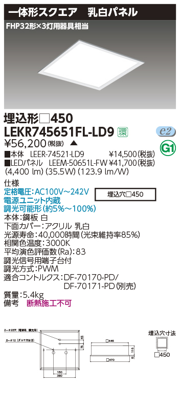LEKR745651FL-LD9