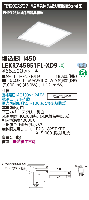LEKR745851FL-XD9