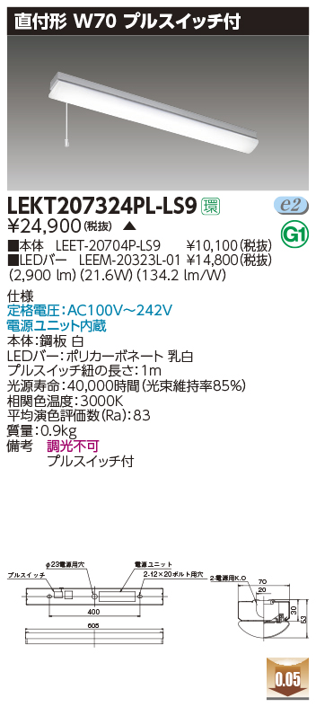 LEKT207324PL-LS9