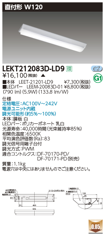 LEKT212083D-LD9