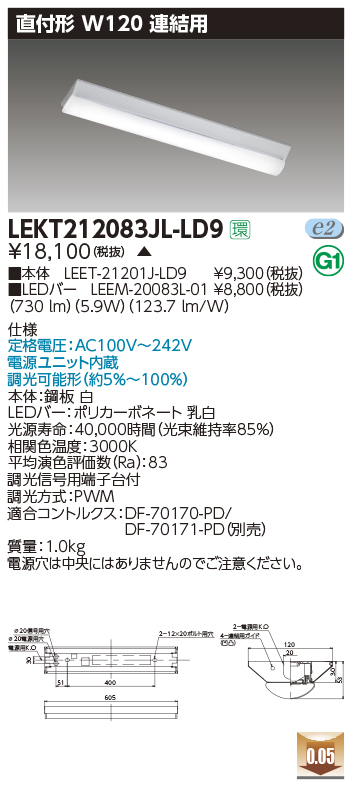 LEKT212083JL-LD9