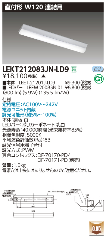LEKT212083JN-LD9