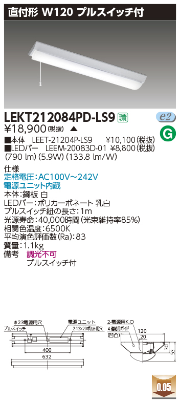 LEKT212084PD-LS9