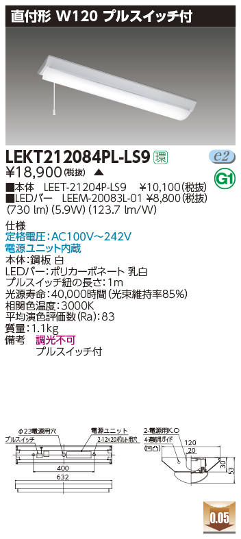 LEKT212084PL-LS9