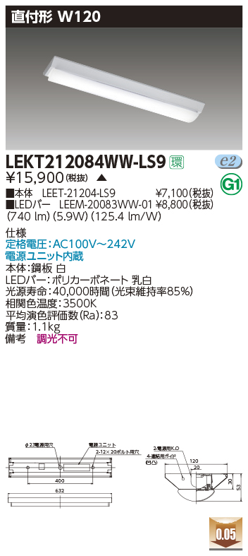 LEKT212084WW-LS9