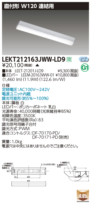 LEKT212163JWW-LD9