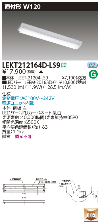 LEKT212164D-LS9